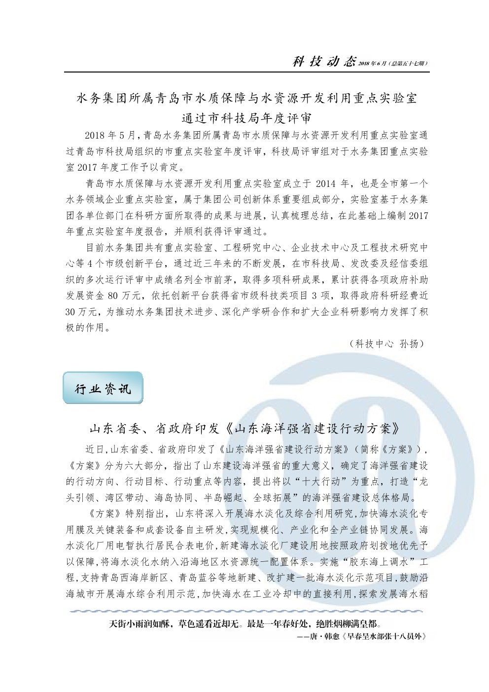 多彩同盟·(中国区)官方网站入口