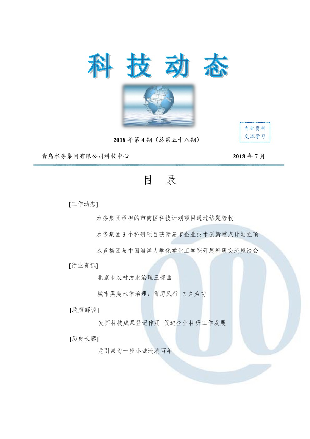 多彩同盟·(中国区)官方网站入口