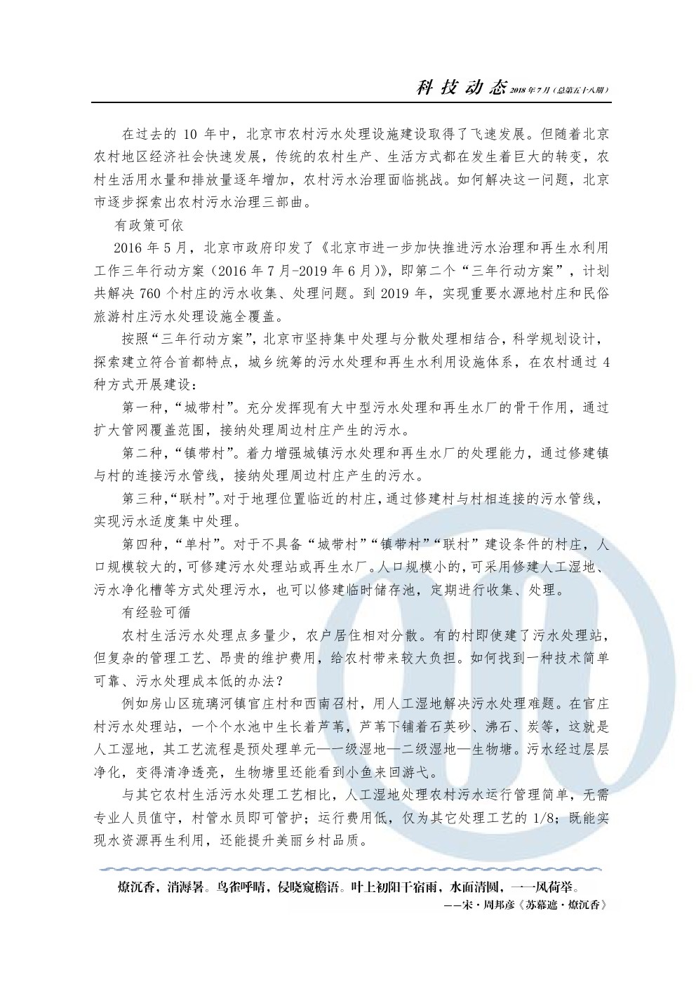 多彩同盟·(中国区)官方网站入口