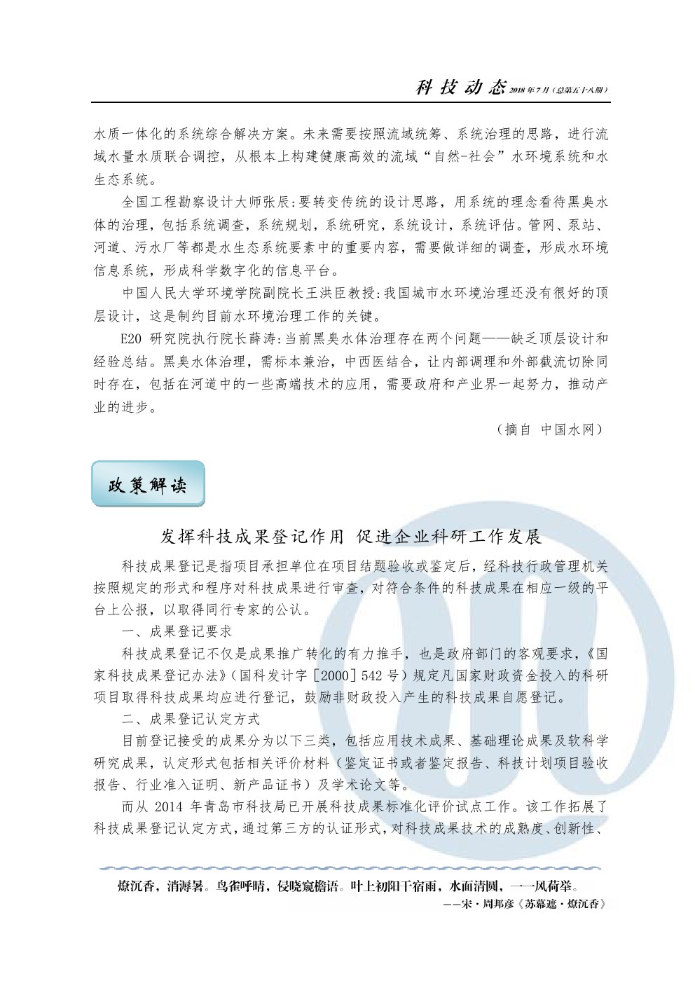 多彩同盟·(中国区)官方网站入口