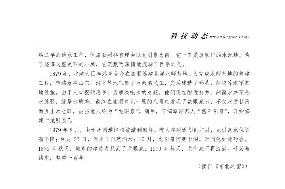 多彩同盟·(中国区)官方网站入口