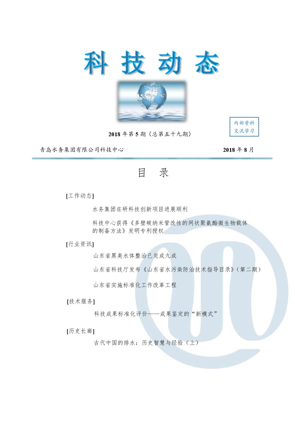 多彩同盟·(中国区)官方网站入口