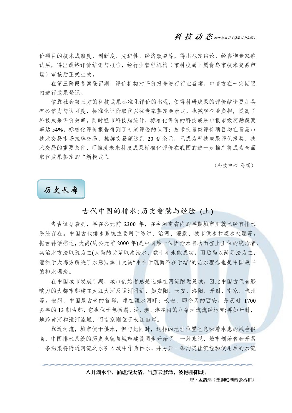 多彩同盟·(中国区)官方网站入口