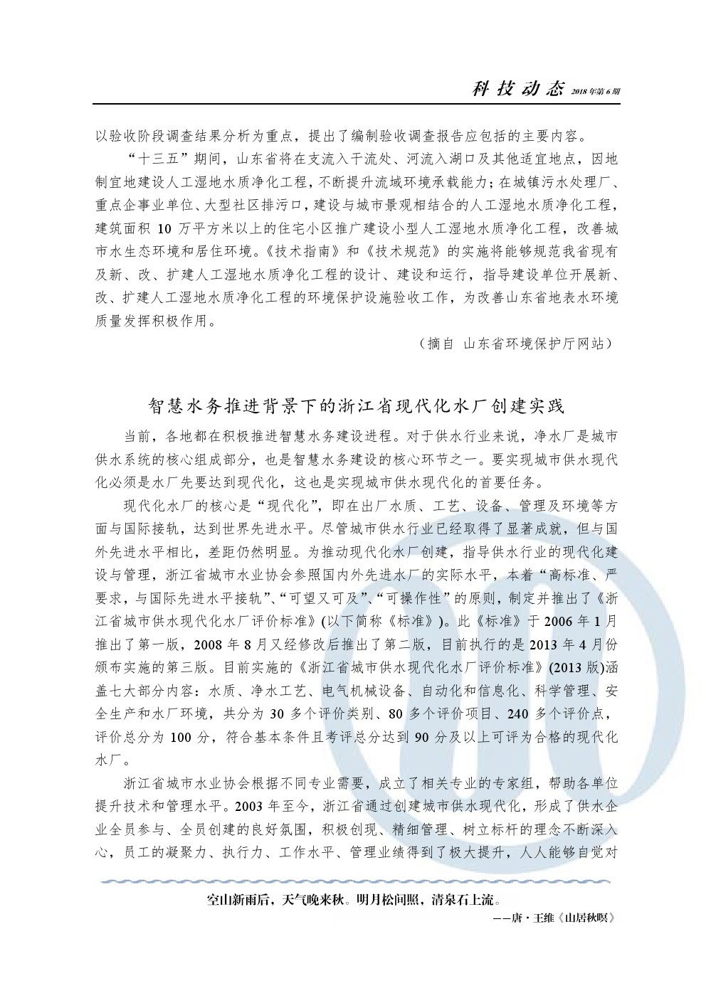 多彩同盟·(中国区)官方网站入口