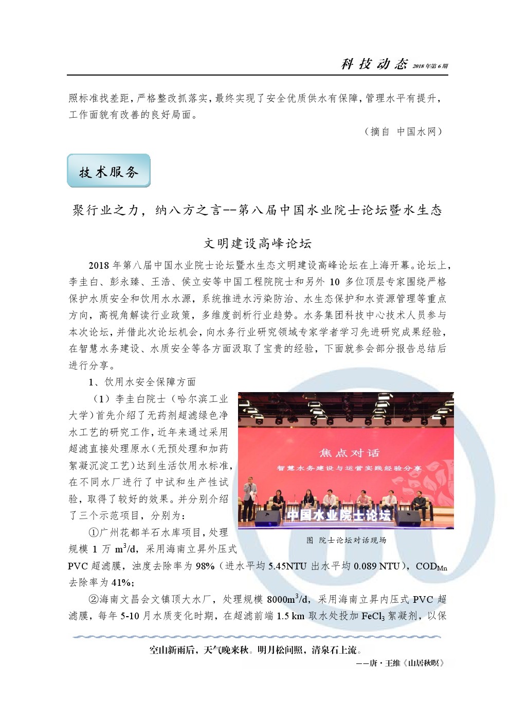 多彩同盟·(中国区)官方网站入口