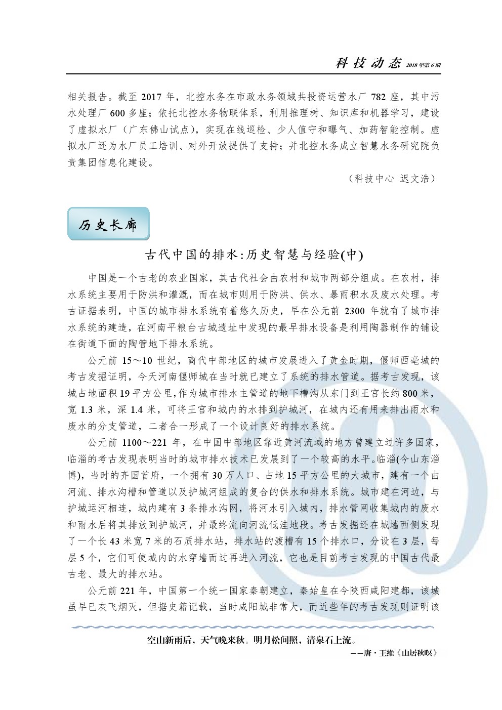 多彩同盟·(中国区)官方网站入口