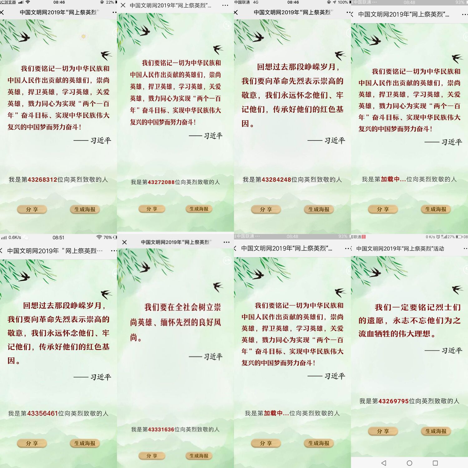 多彩同盟·(中国区)官方网站入口