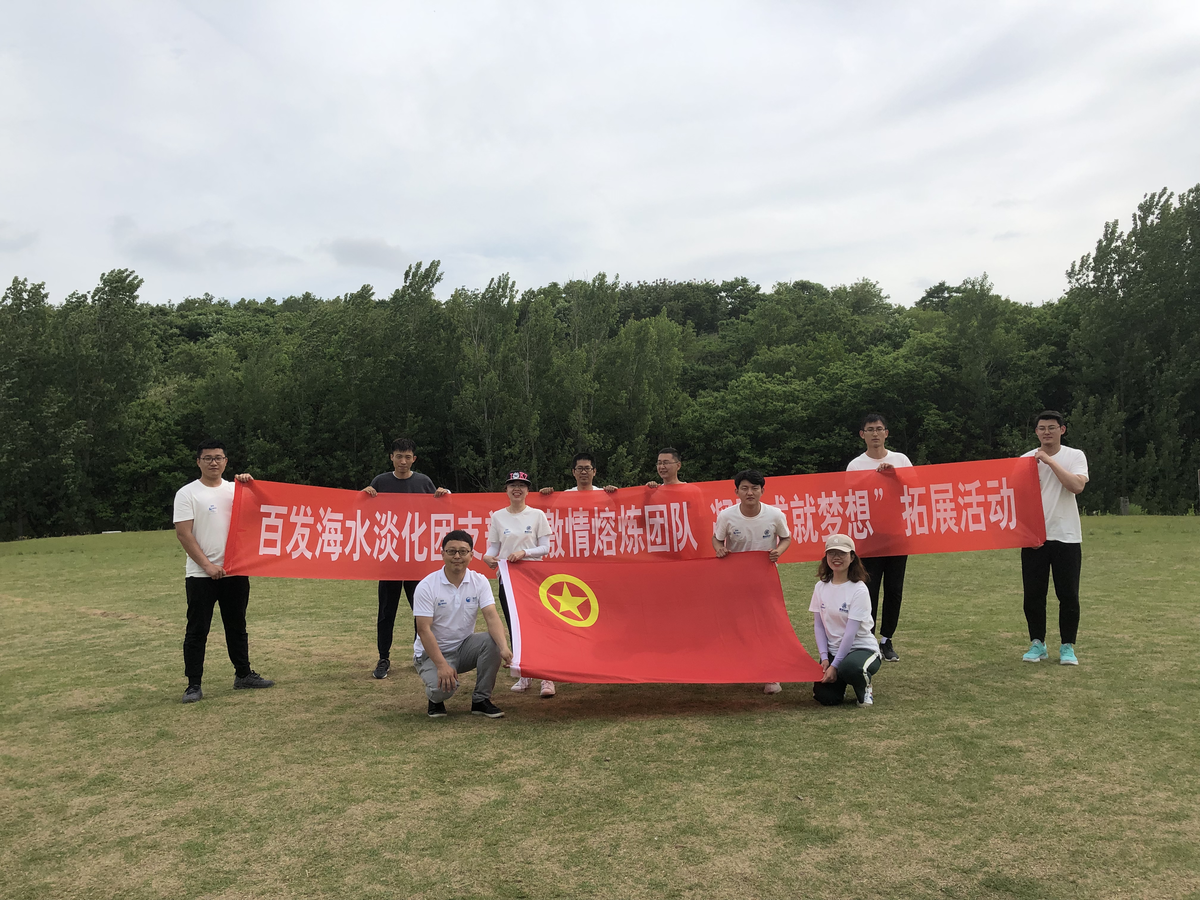 多彩同盟·(中国区)官方网站入口