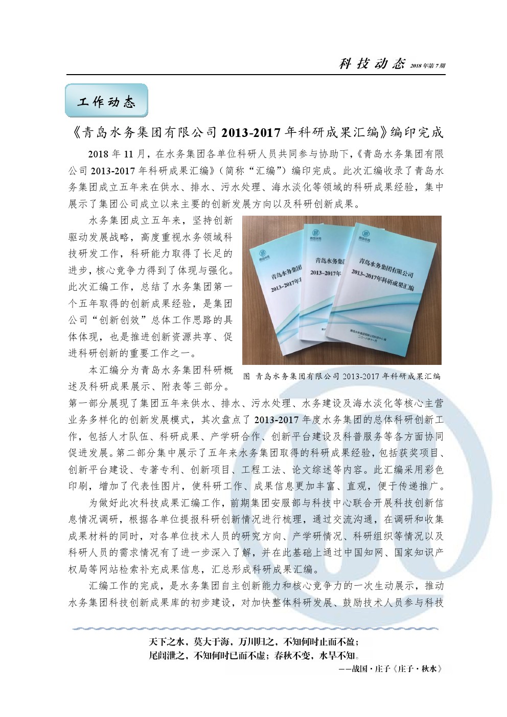 多彩同盟·(中国区)官方网站入口