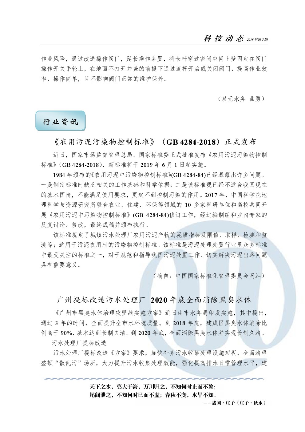 多彩同盟·(中国区)官方网站入口