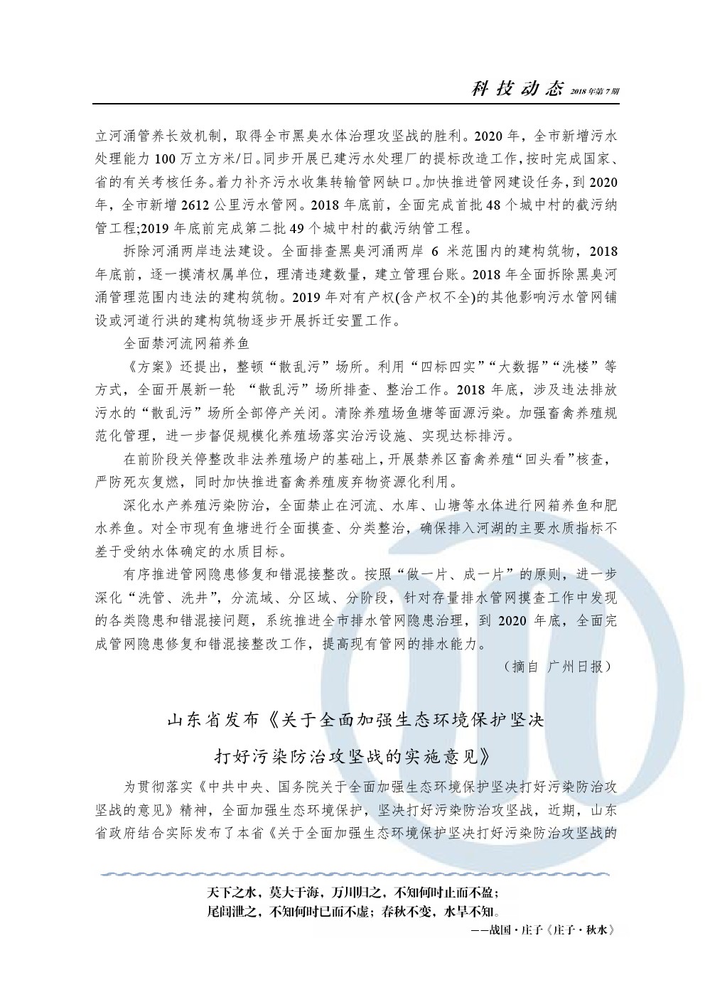 多彩同盟·(中国区)官方网站入口