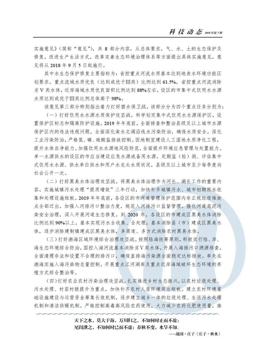 多彩同盟·(中国区)官方网站入口