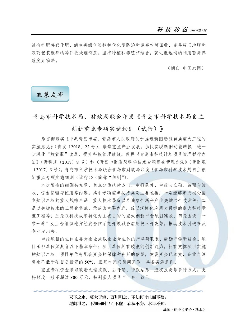 多彩同盟·(中国区)官方网站入口