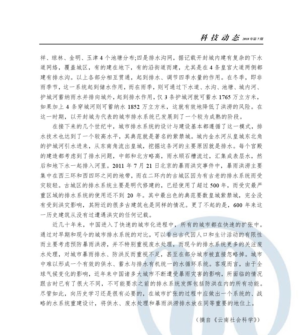 多彩同盟·(中国区)官方网站入口