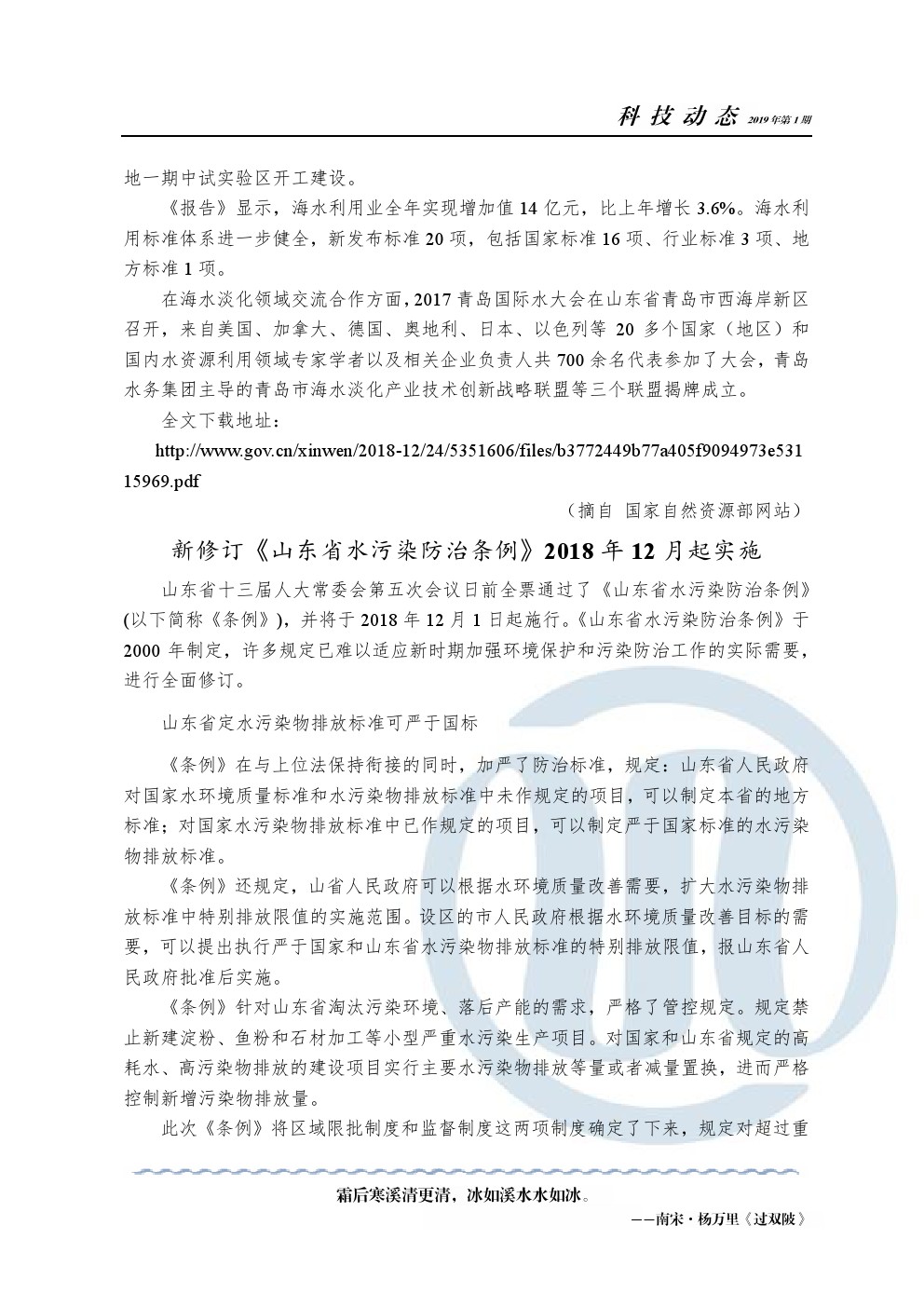 多彩同盟·(中国区)官方网站入口