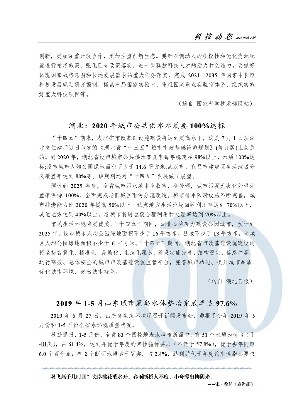 多彩同盟·(中国区)官方网站入口