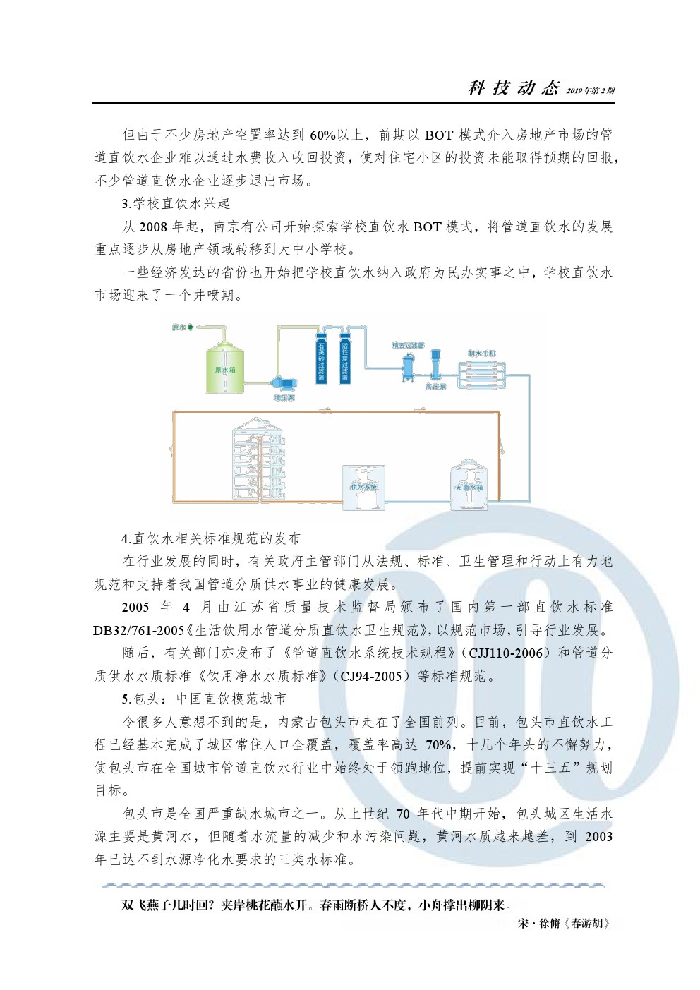 多彩同盟·(中国区)官方网站入口