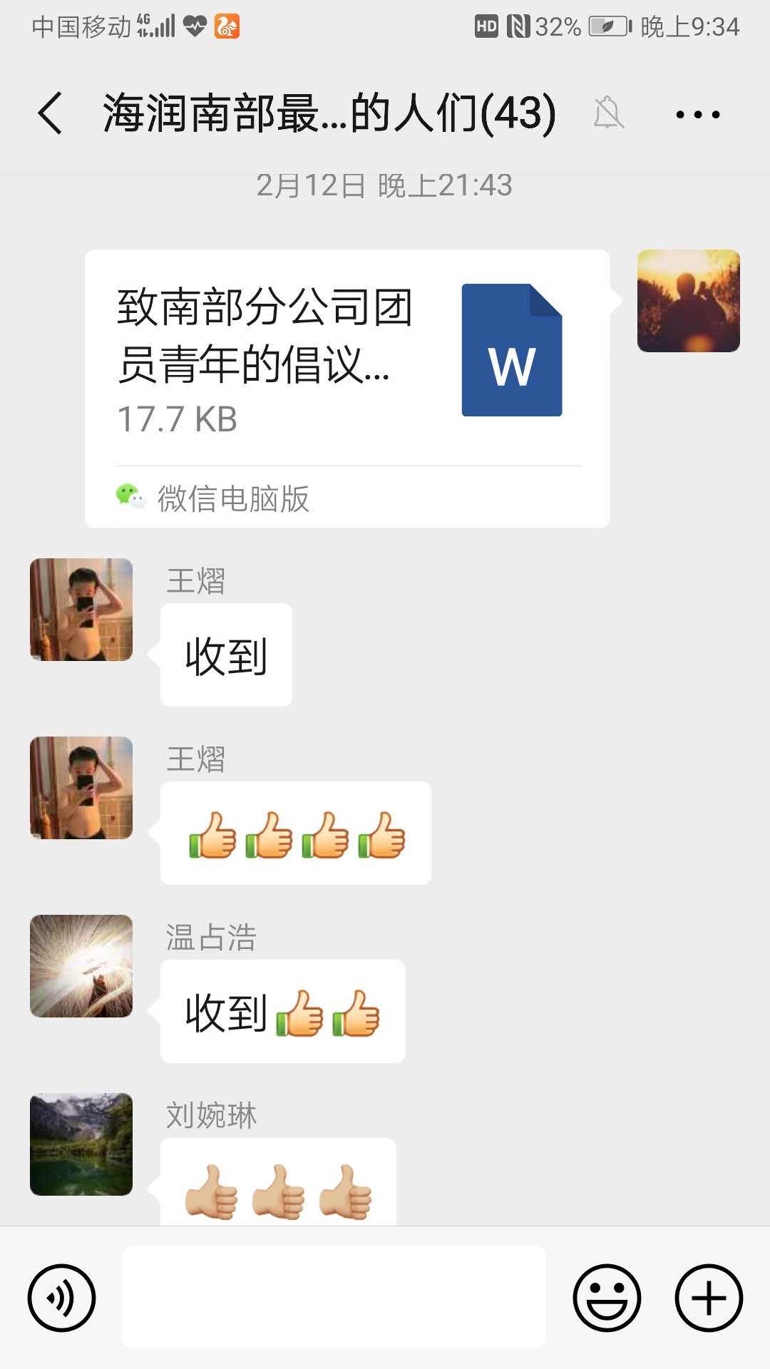 多彩同盟·(中国区)官方网站入口