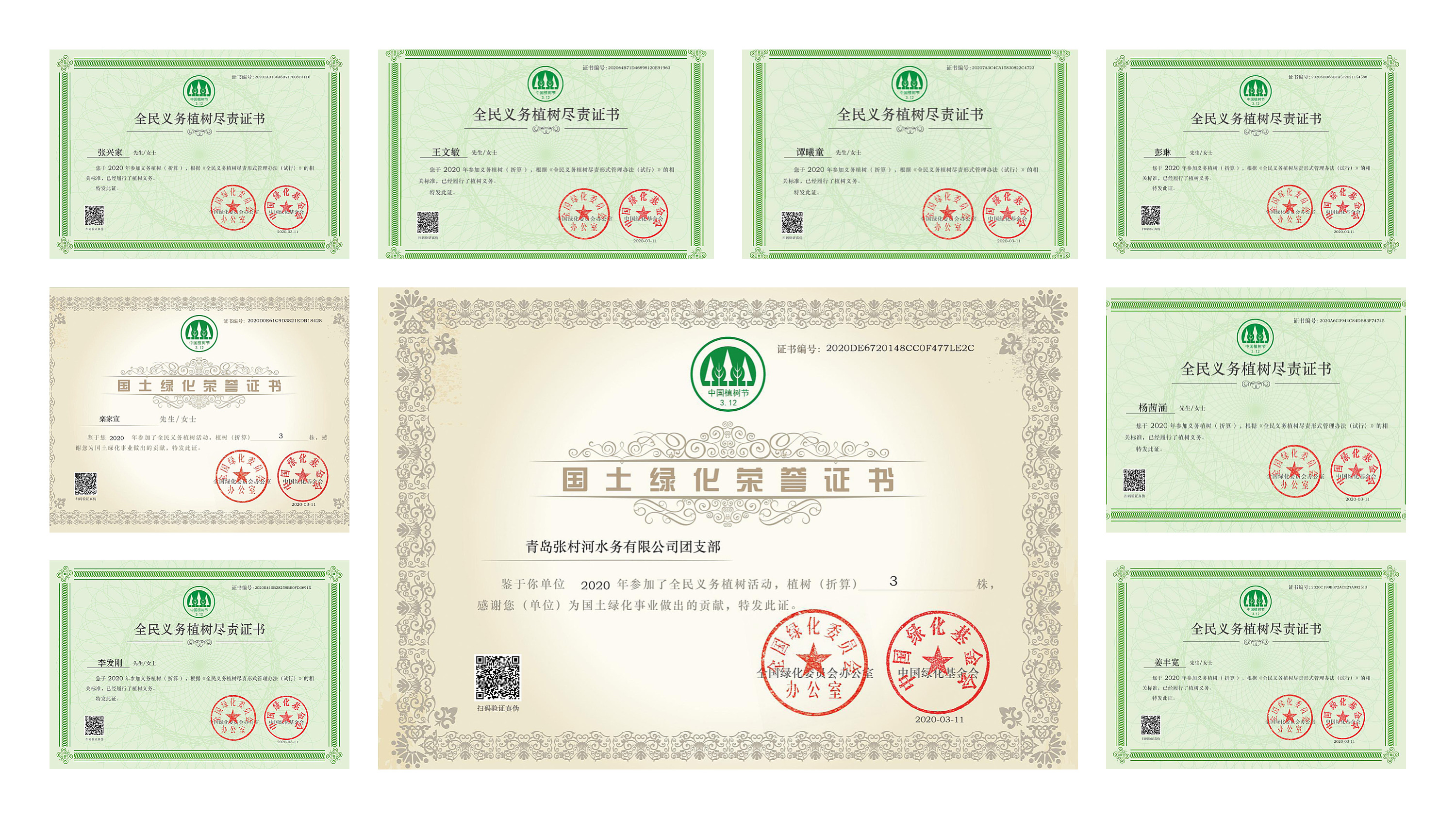 多彩同盟·(中国区)官方网站入口