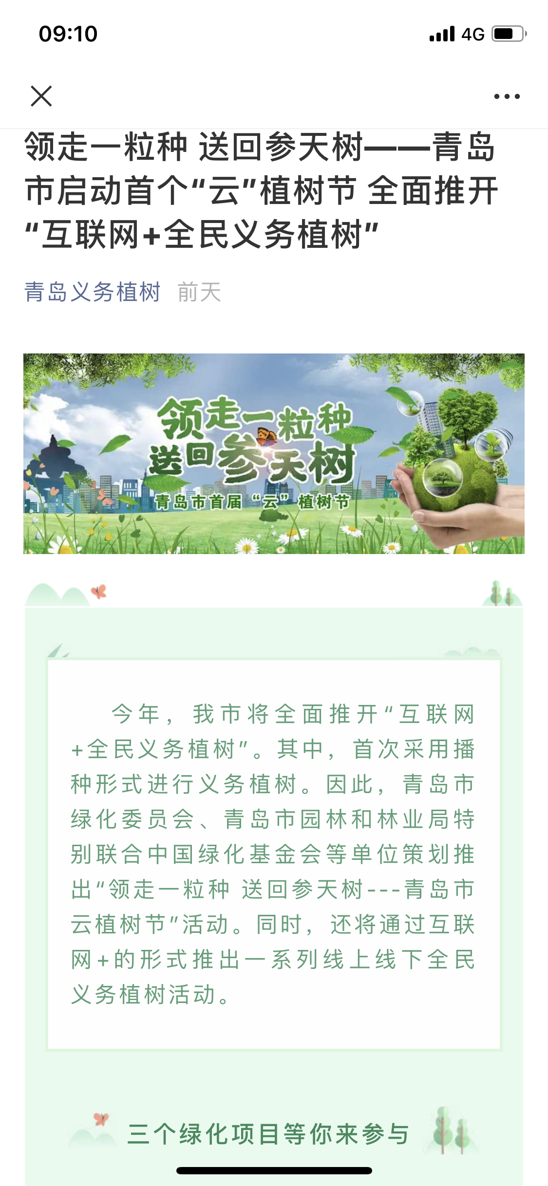 多彩同盟·(中国区)官方网站入口