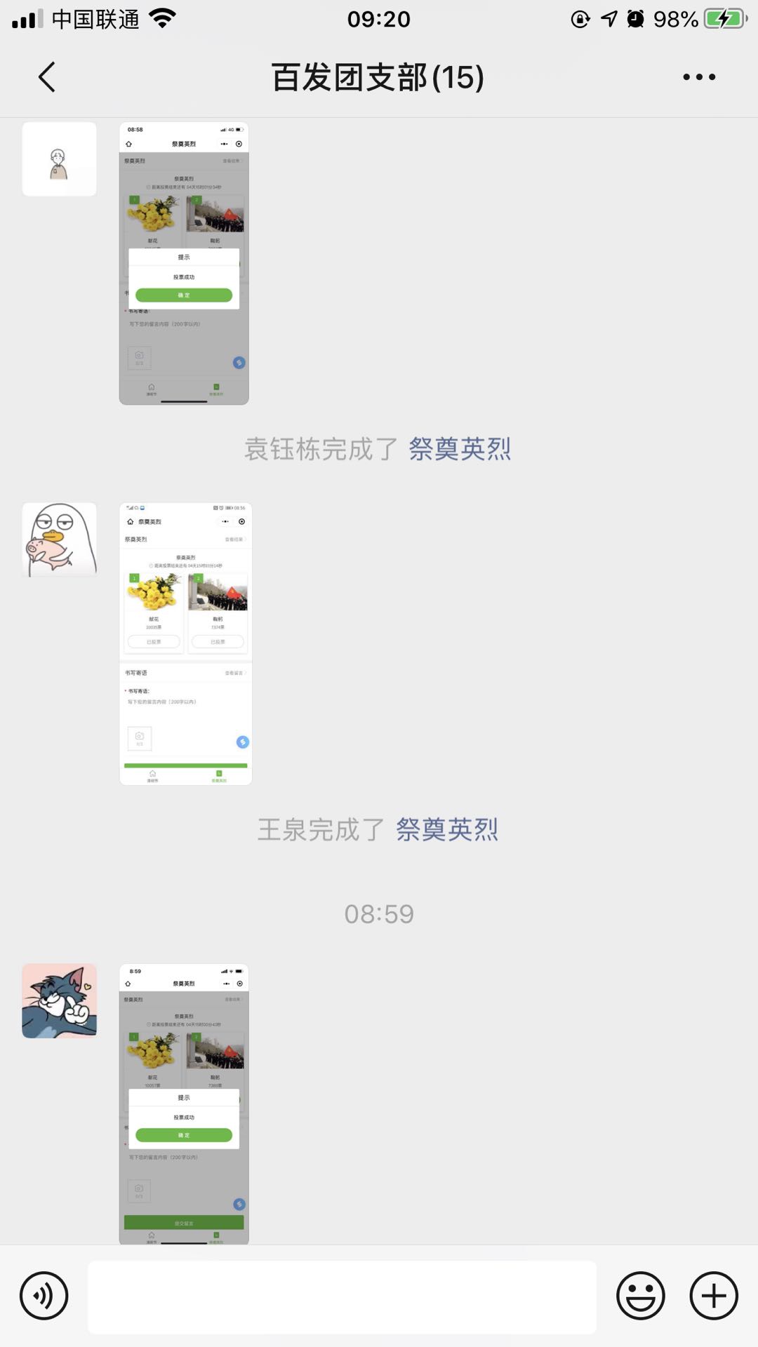 多彩同盟·(中国区)官方网站入口