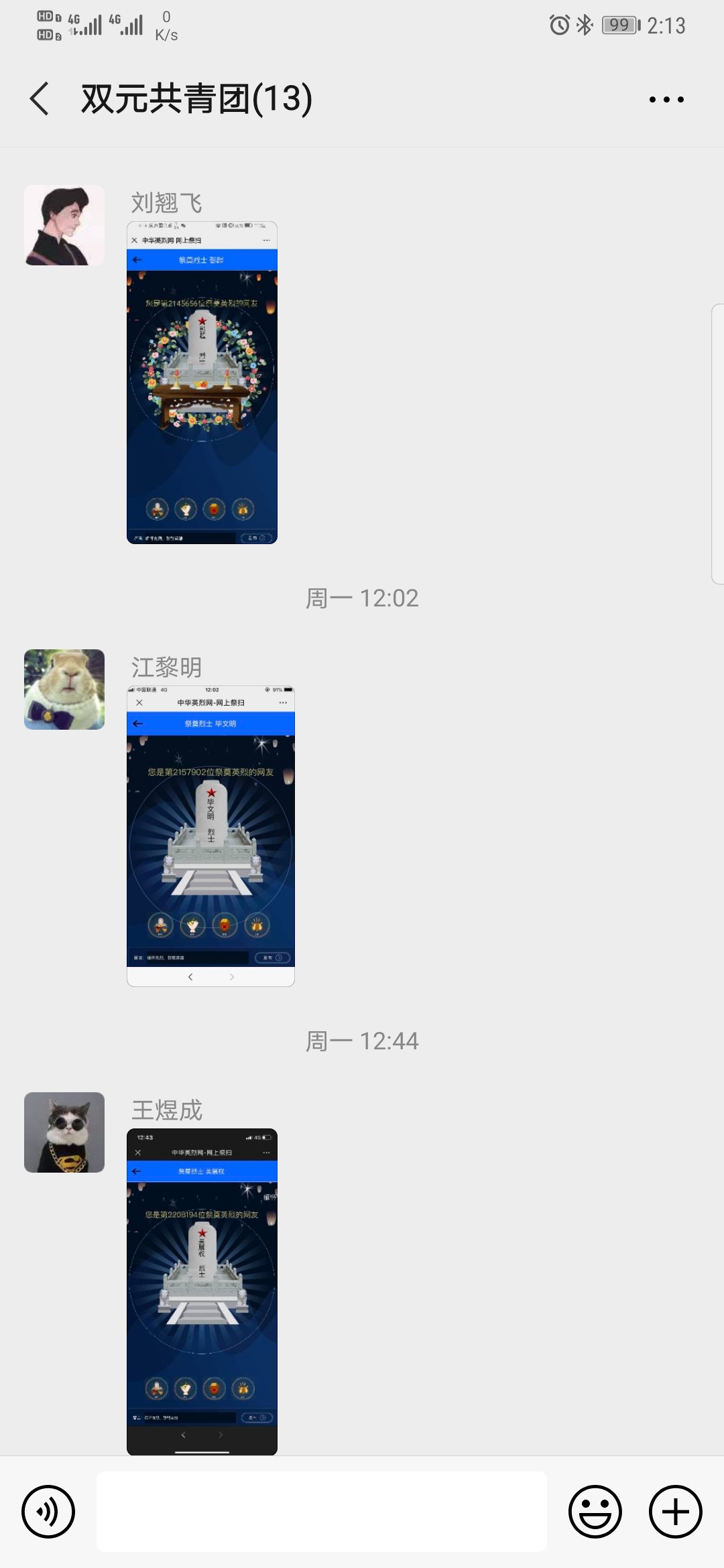 多彩同盟·(中国区)官方网站入口