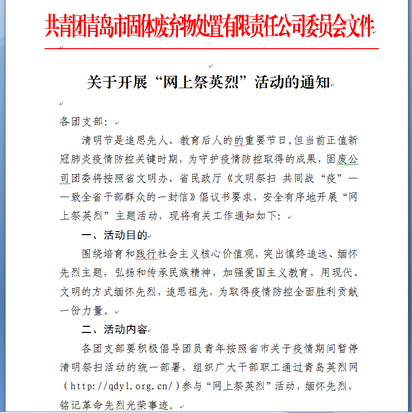 多彩同盟·(中国区)官方网站入口