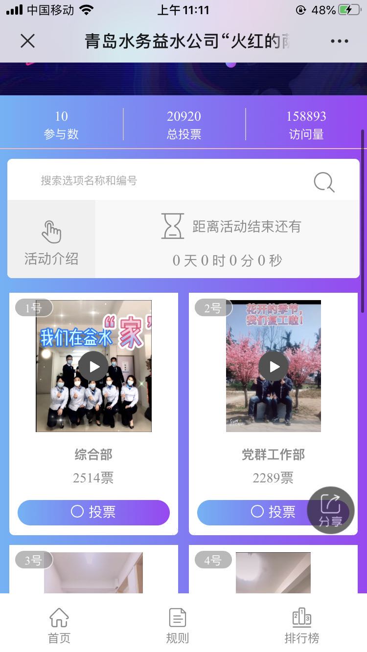 多彩同盟·(中国区)官方网站入口