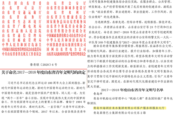 多彩同盟·(中国区)官方网站入口