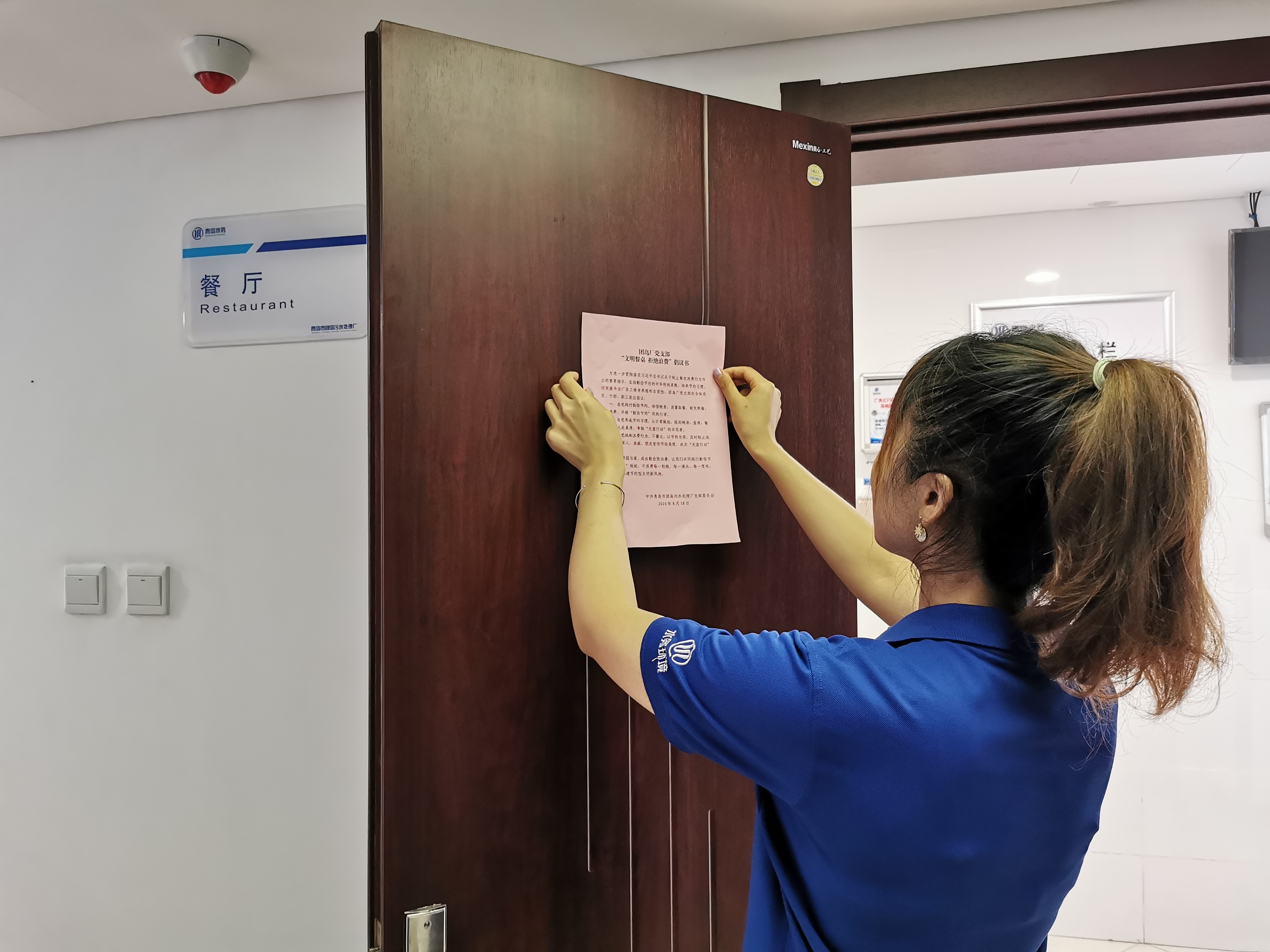 多彩同盟·(中国区)官方网站入口