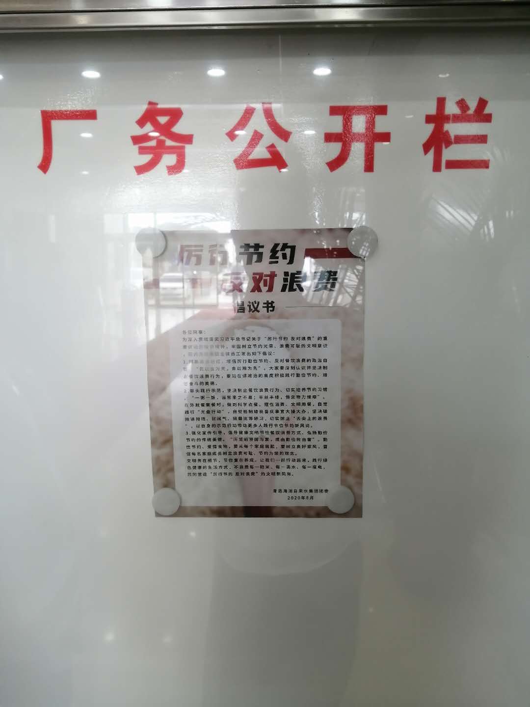 多彩同盟·(中国区)官方网站入口