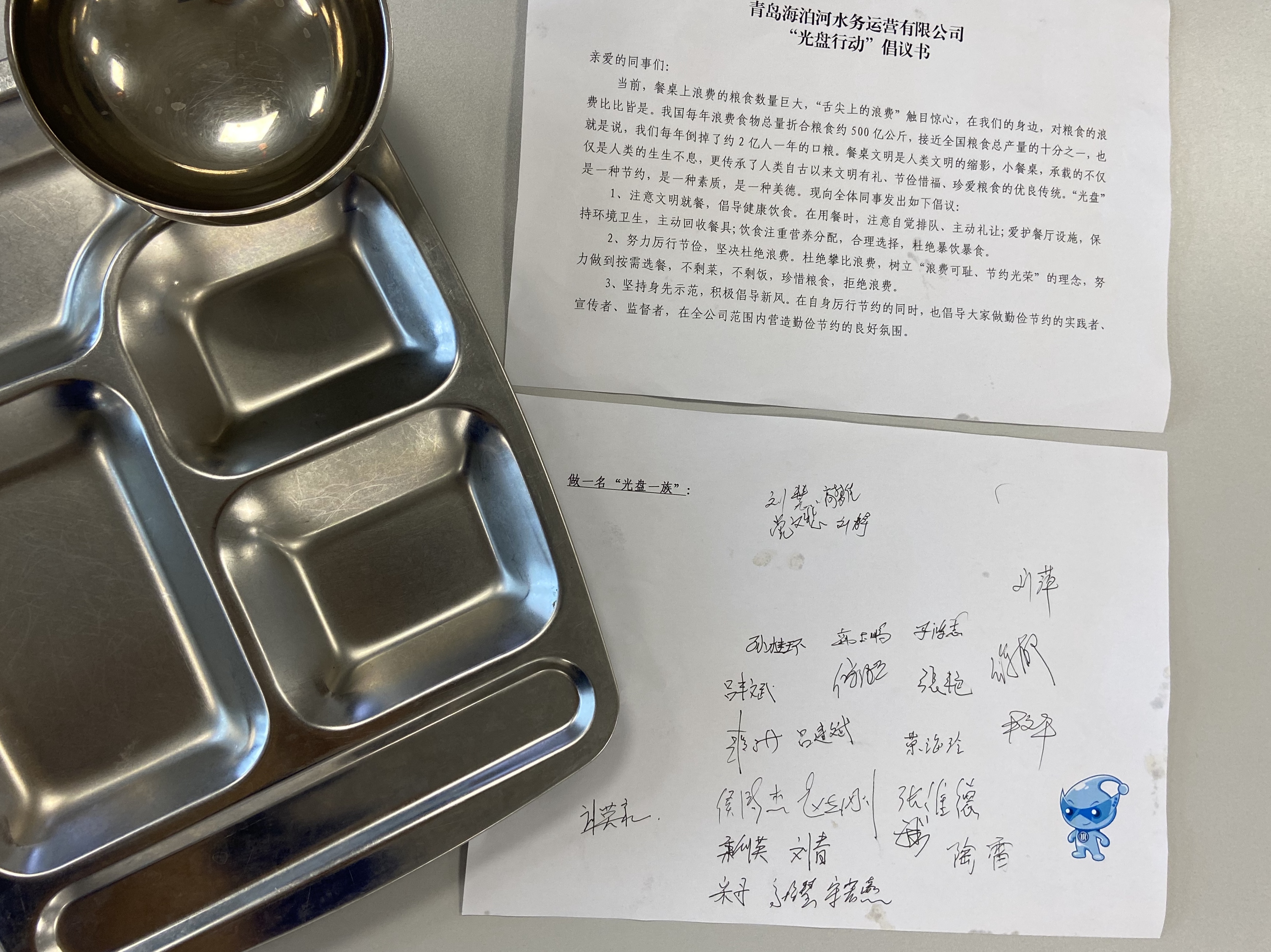 多彩同盟·(中国区)官方网站入口