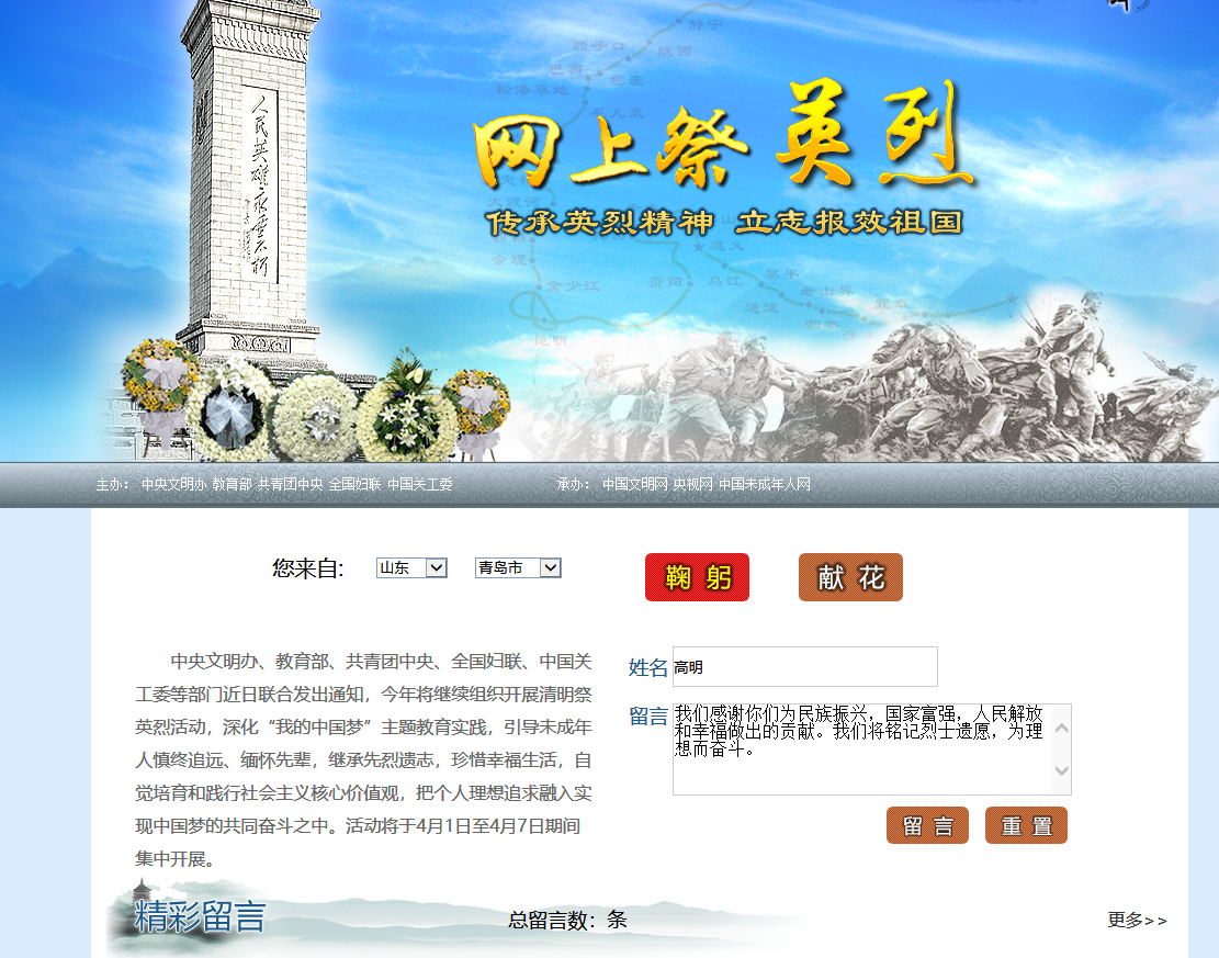 多彩同盟·(中国区)官方网站入口