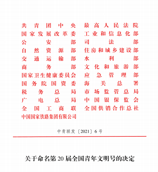 多彩同盟·(中国区)官方网站入口