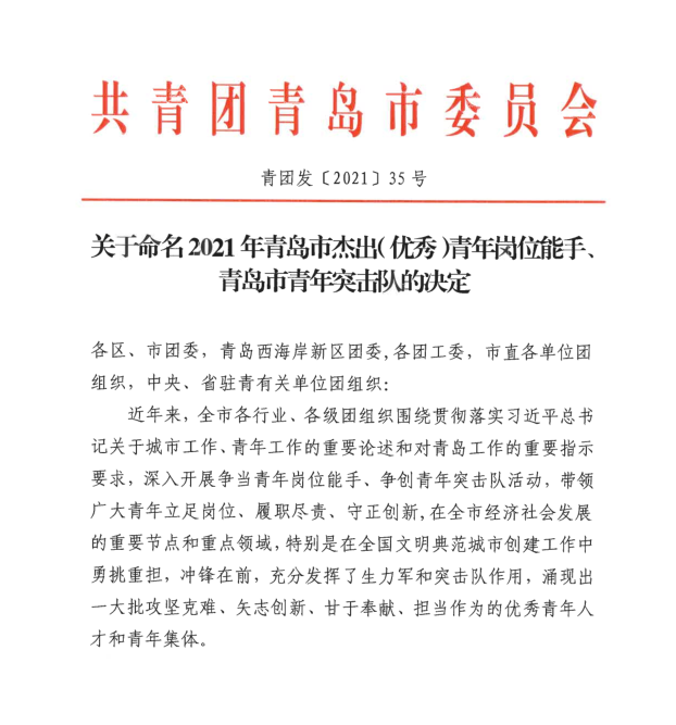 多彩同盟·(中国区)官方网站入口