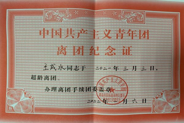 多彩同盟·(中国区)官方网站入口