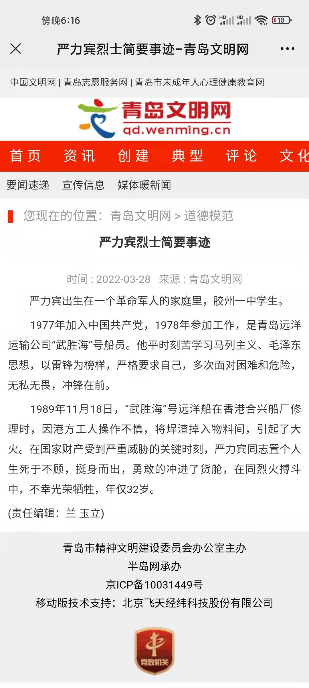 多彩同盟·(中国区)官方网站入口