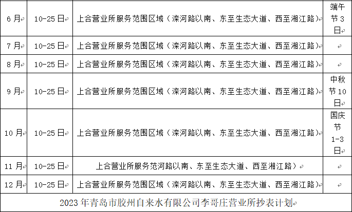 多彩同盟·(中国区)官方网站入口